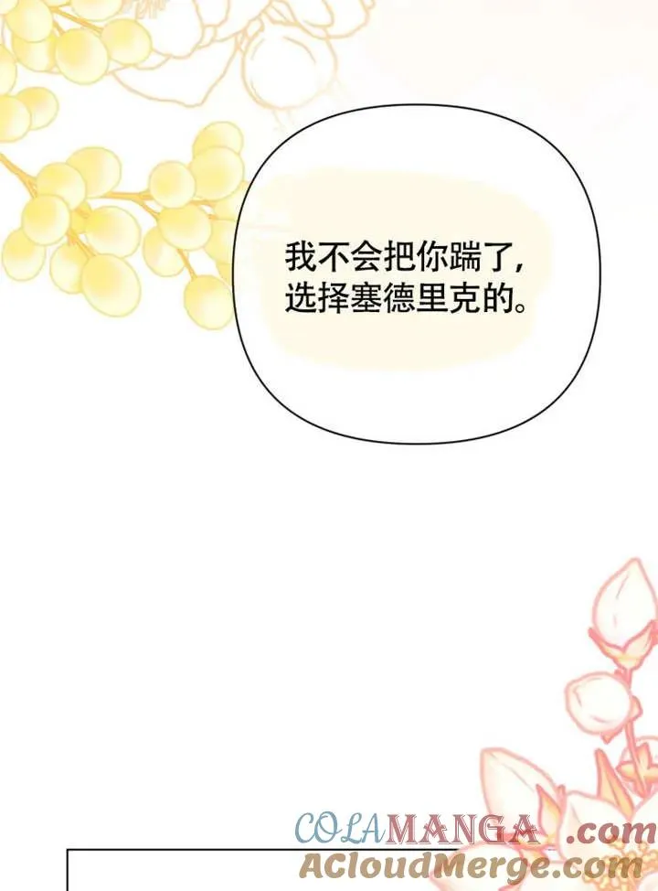 第50话84