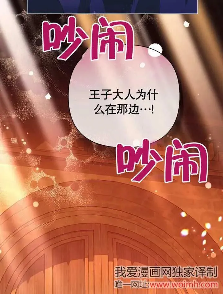 第46话49