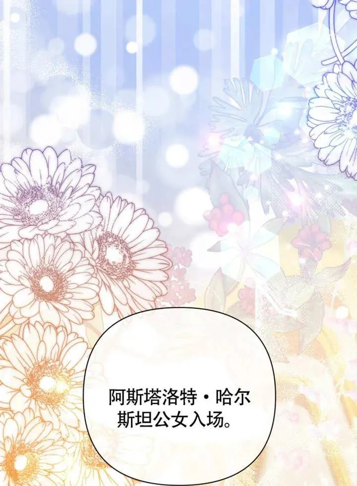 第49话7