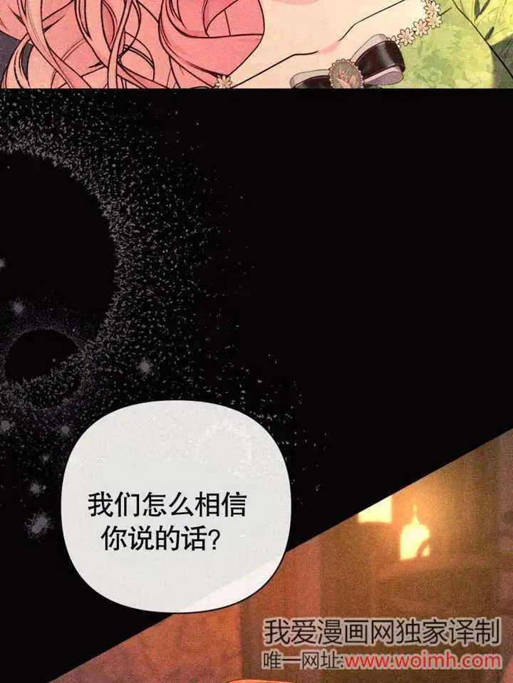 第46话83