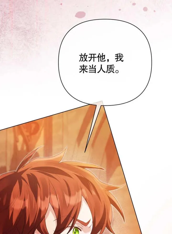 第46话115