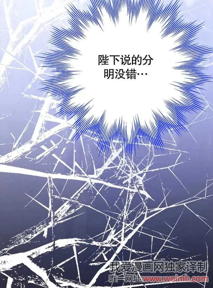 第43话115