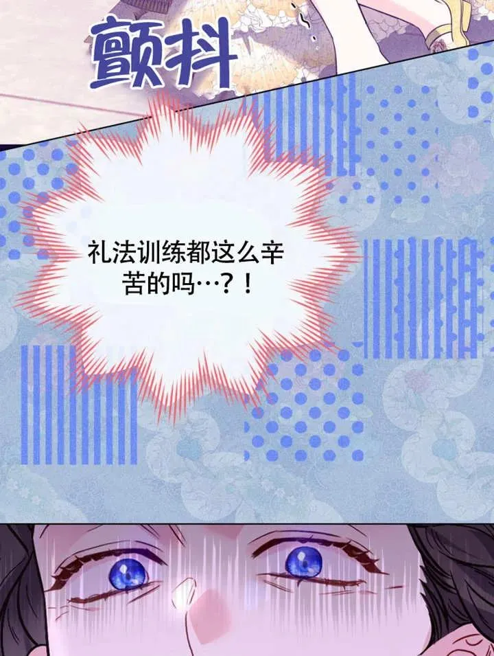 第49话70