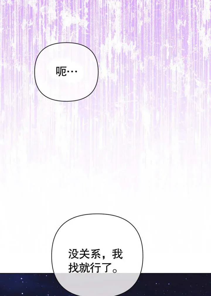 第44话69