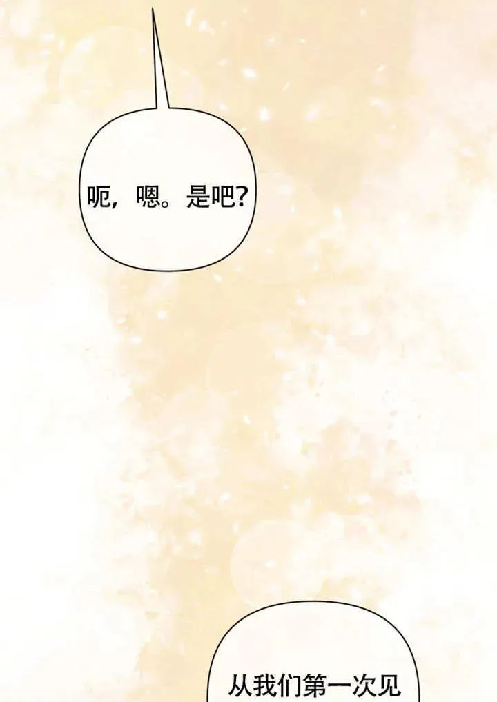 第50话19