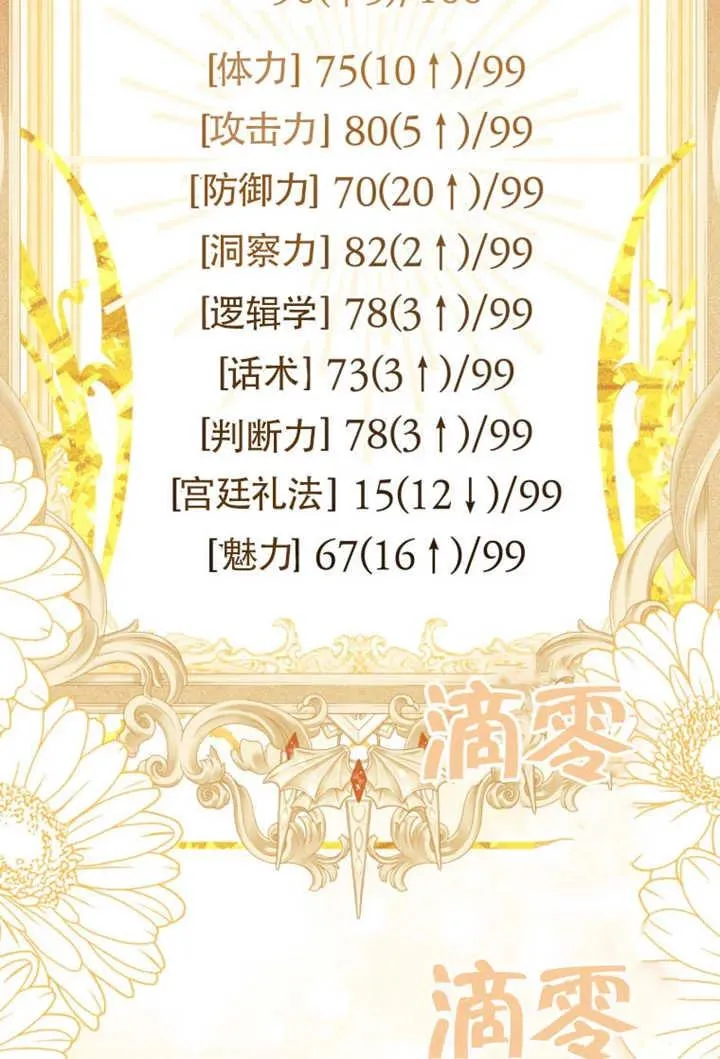 第48话93