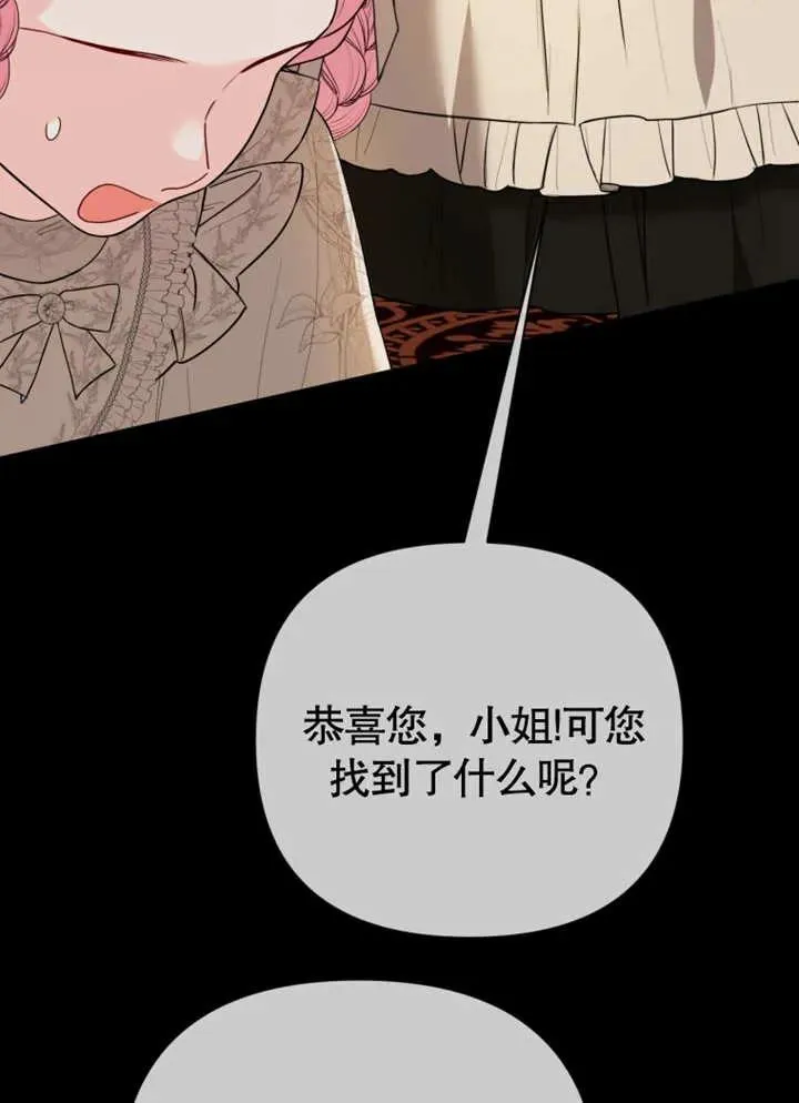 第44话95