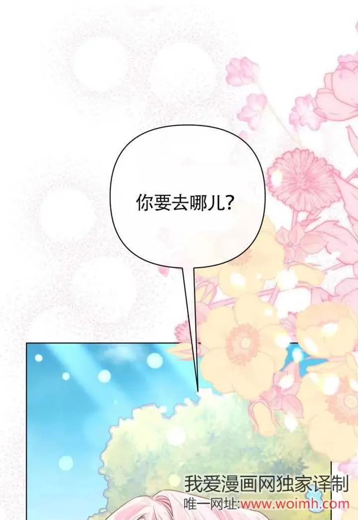 第48话25
