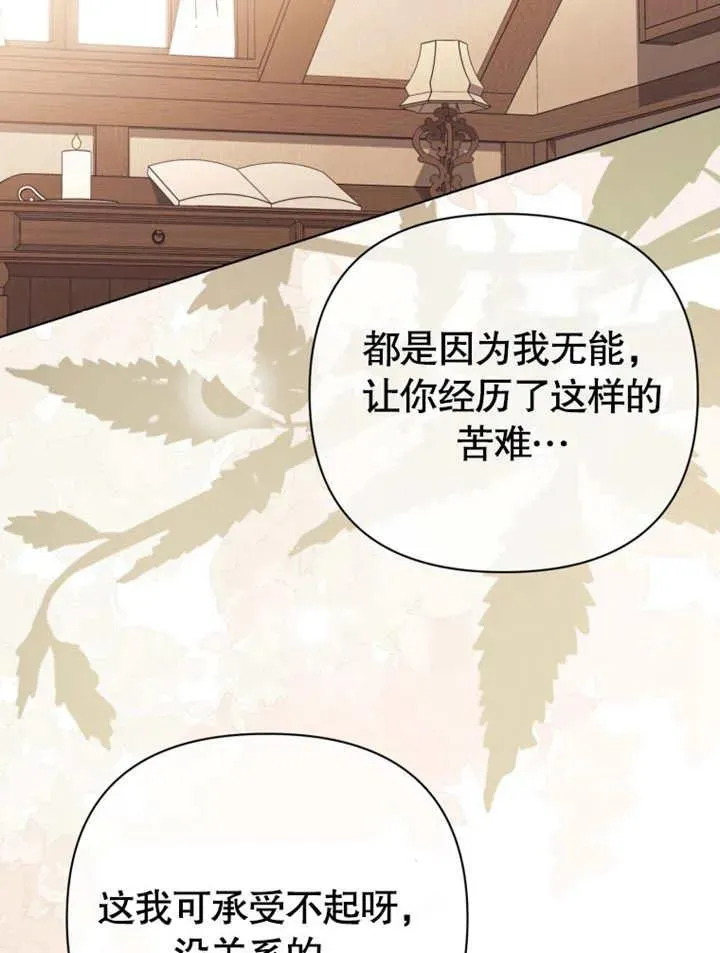 第43话77