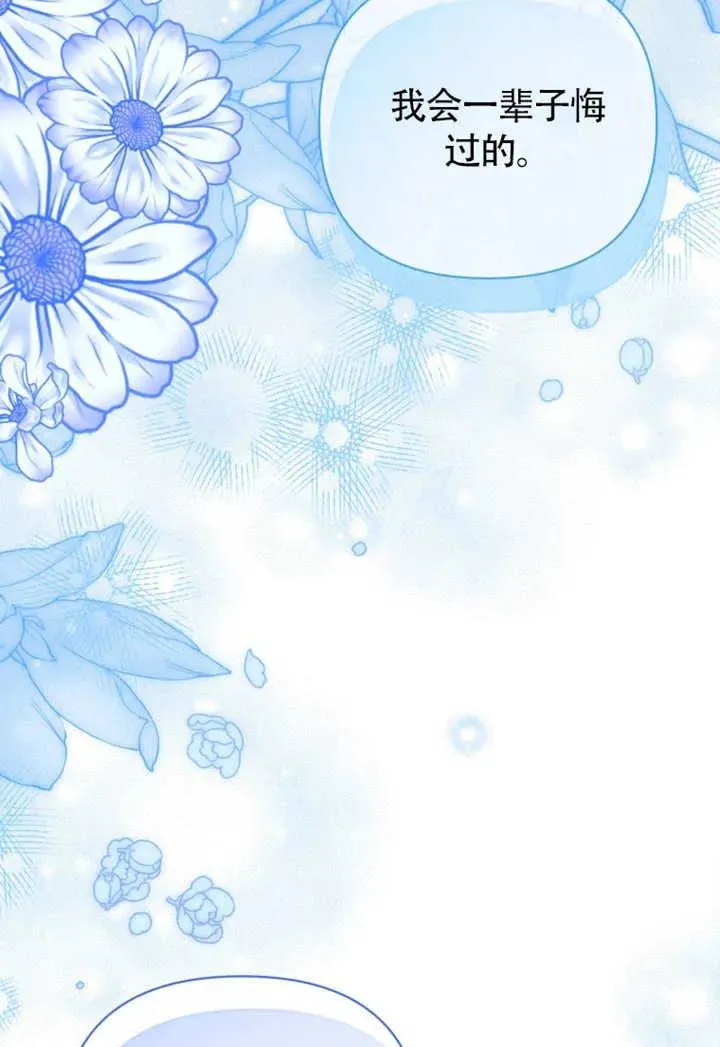 第48话22