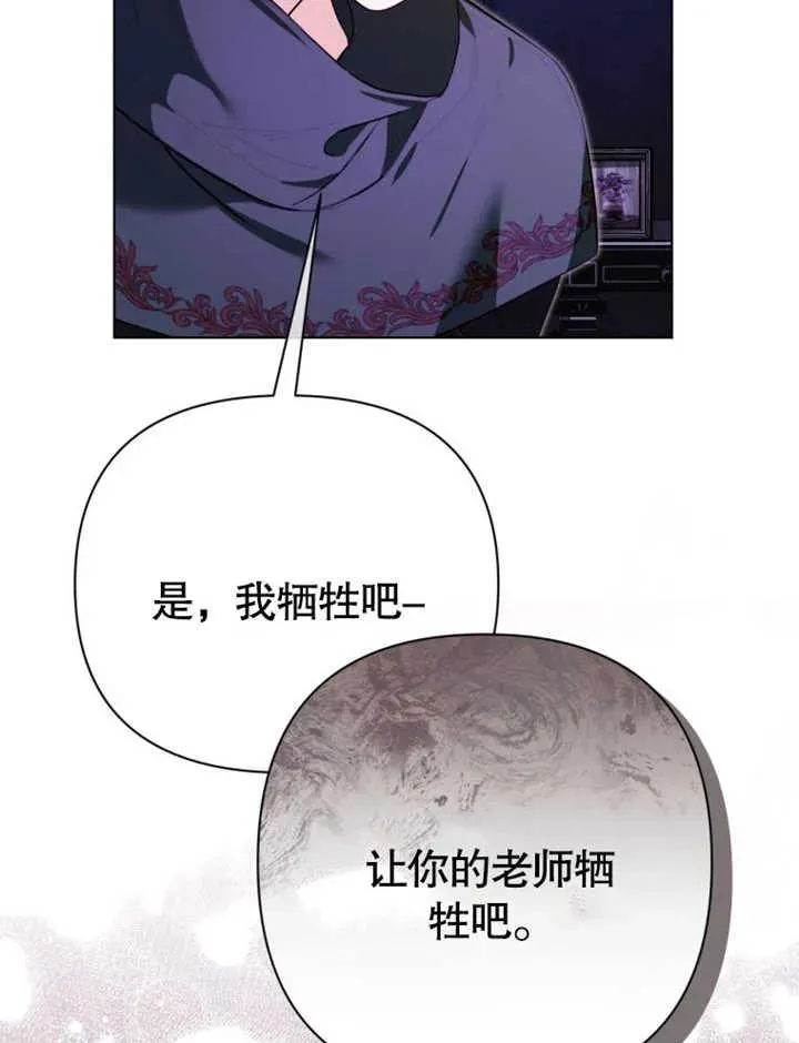 第45话34