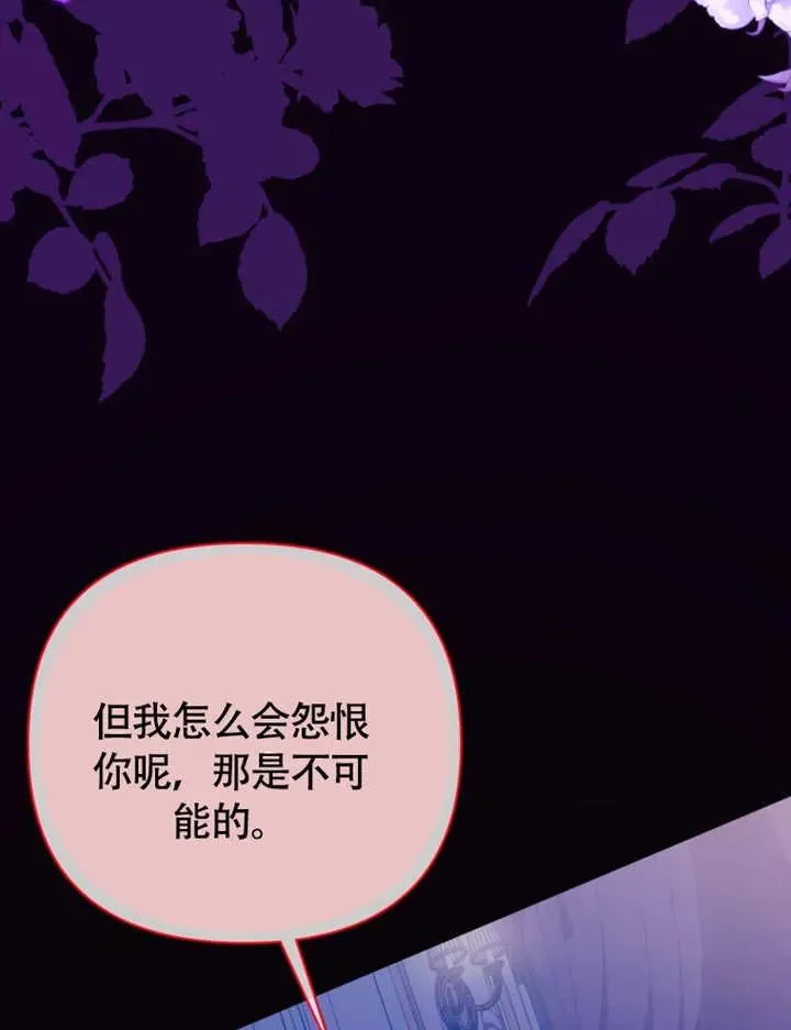 第49话98