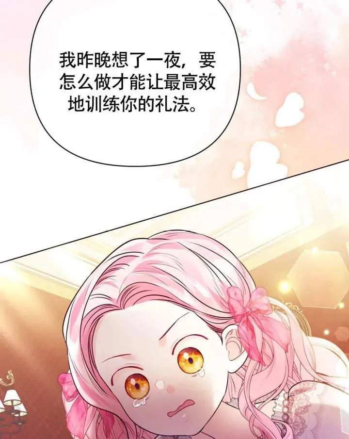 第49话107