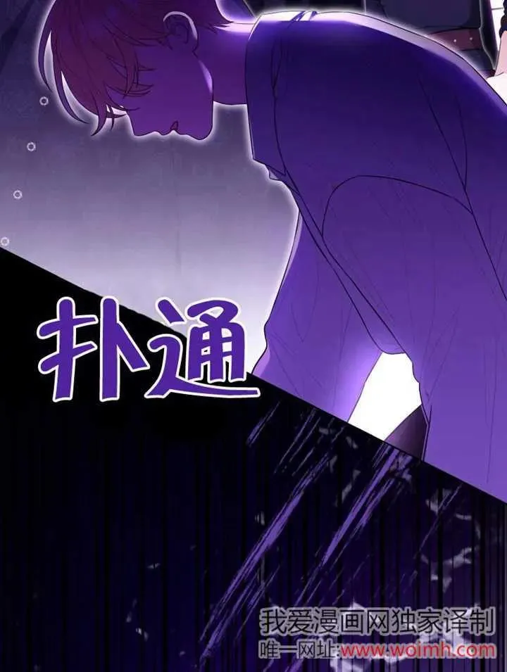 第45话13