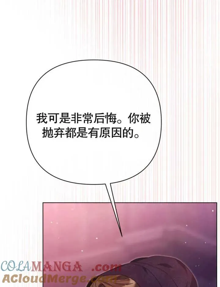 第45话48