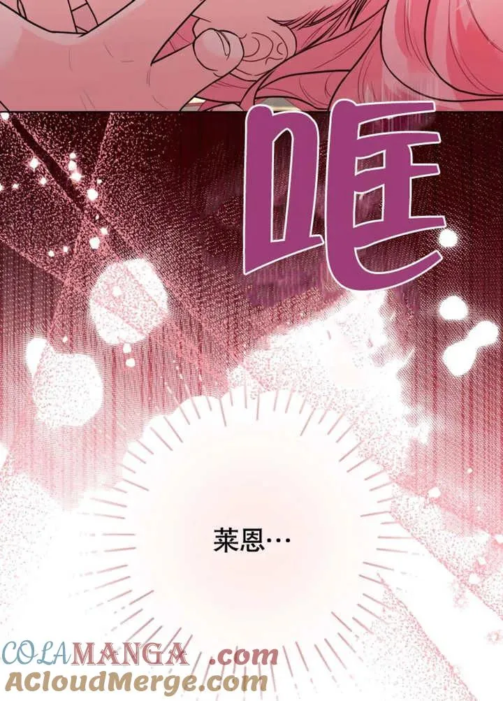 第43话12