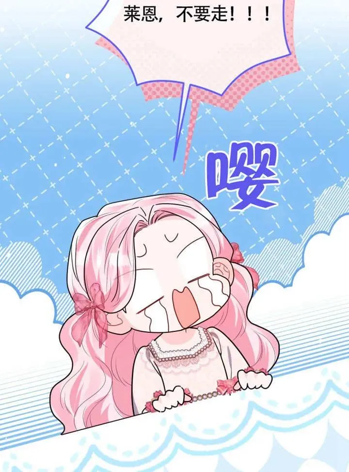 第50话98