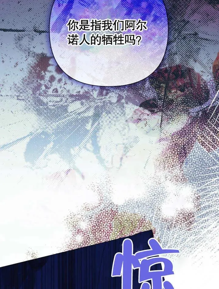 第46话26