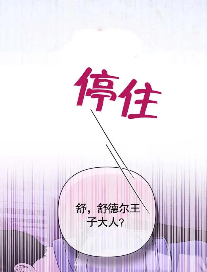 第46话46