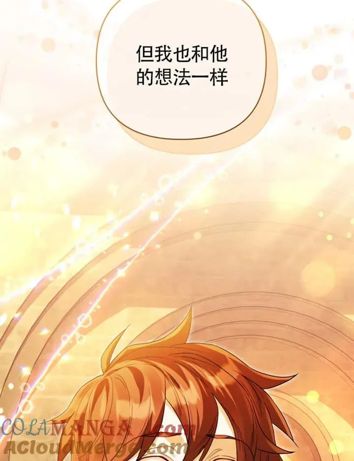 第47话32