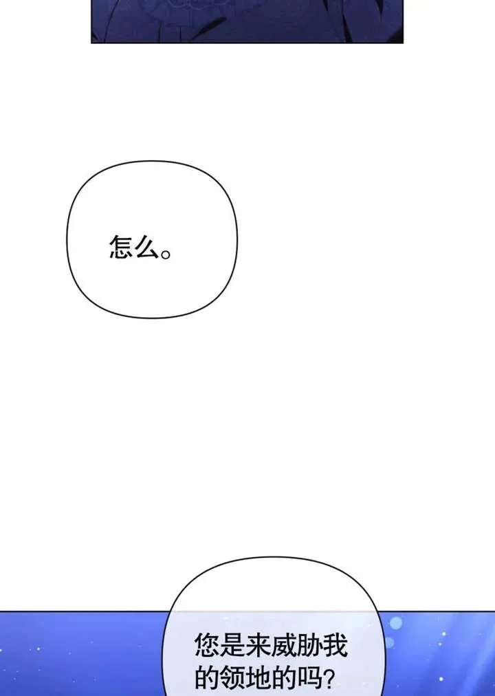 第44话59