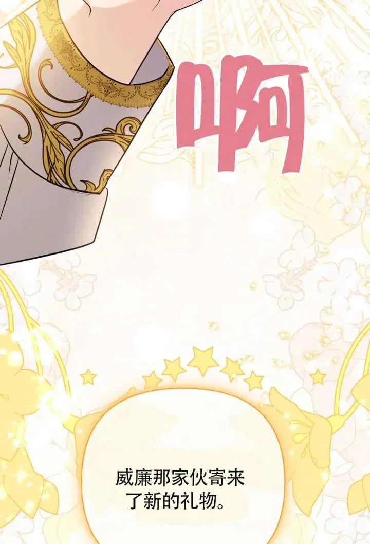 第48话78