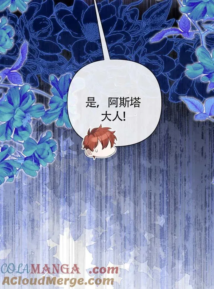 第47话20