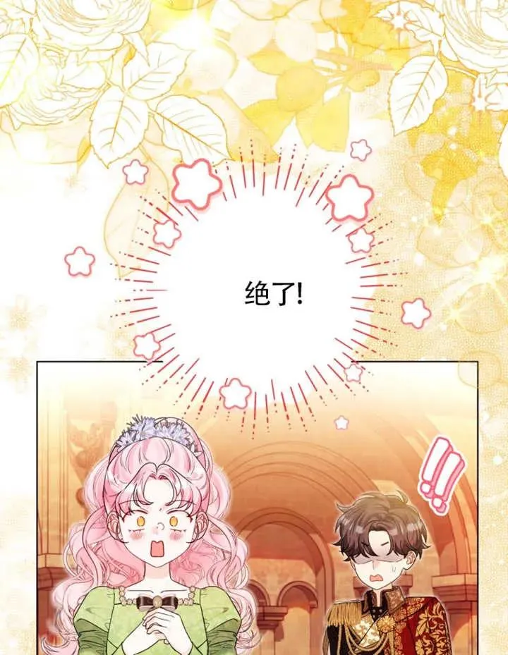 第47话79
