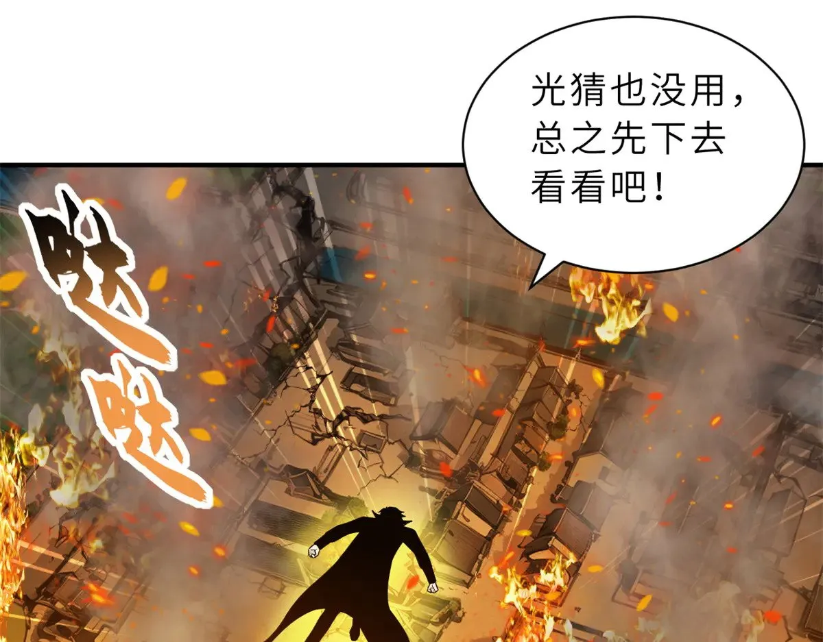 160 锋芒毕露148
