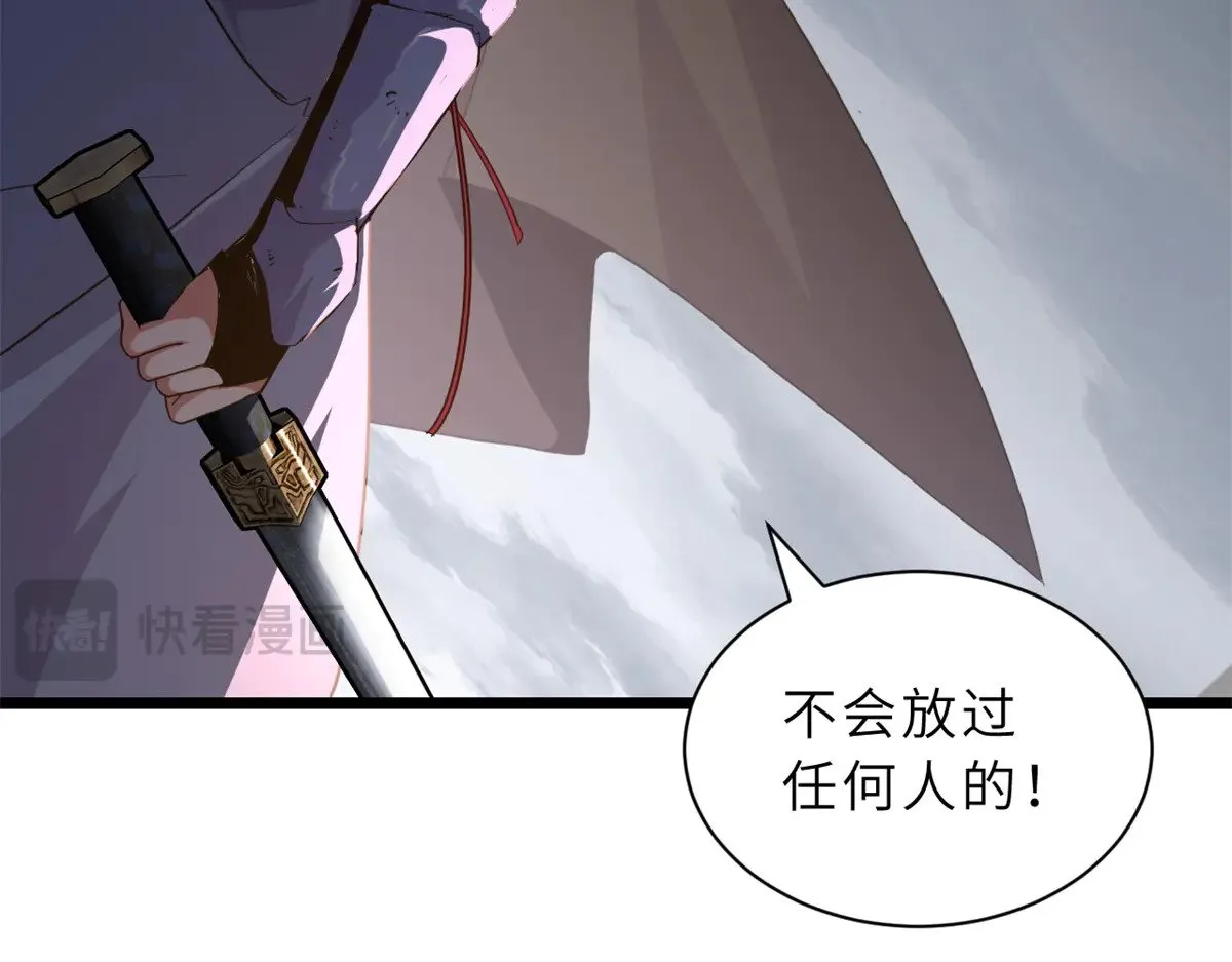 160 锋芒毕露48