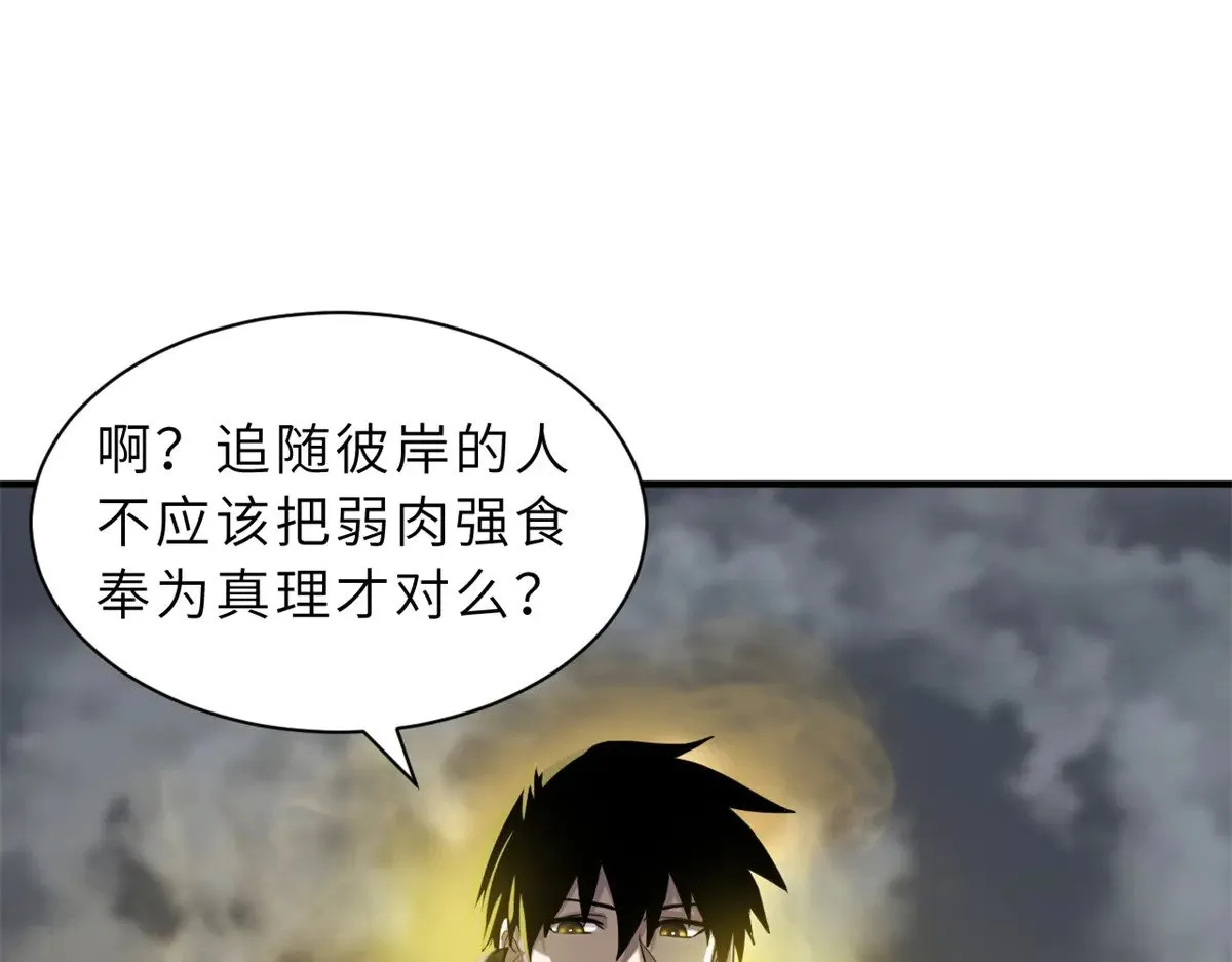 160 锋芒毕露82