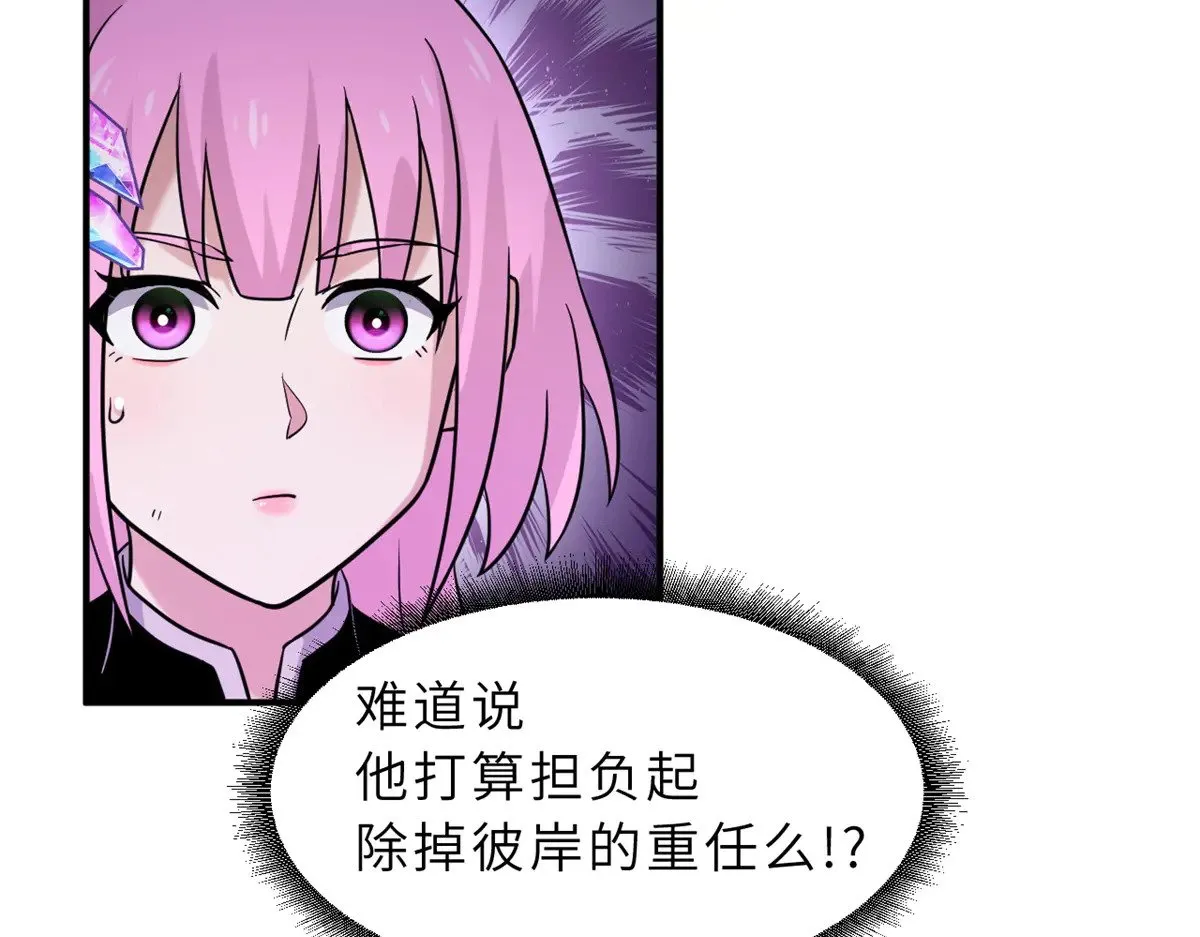 160 锋芒毕露134