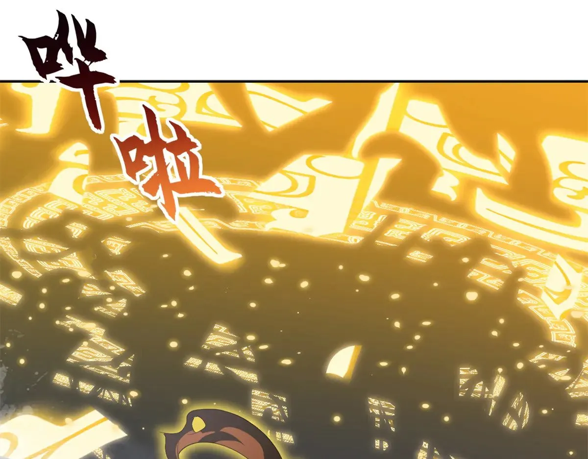 160 锋芒毕露3