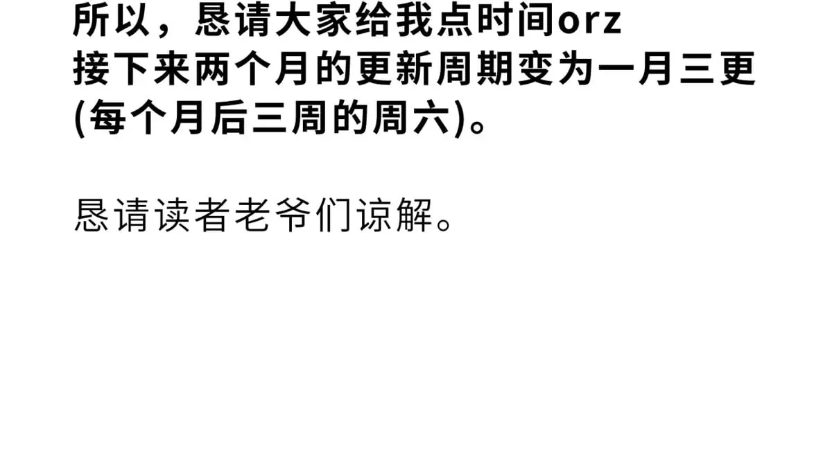 降更公告2
