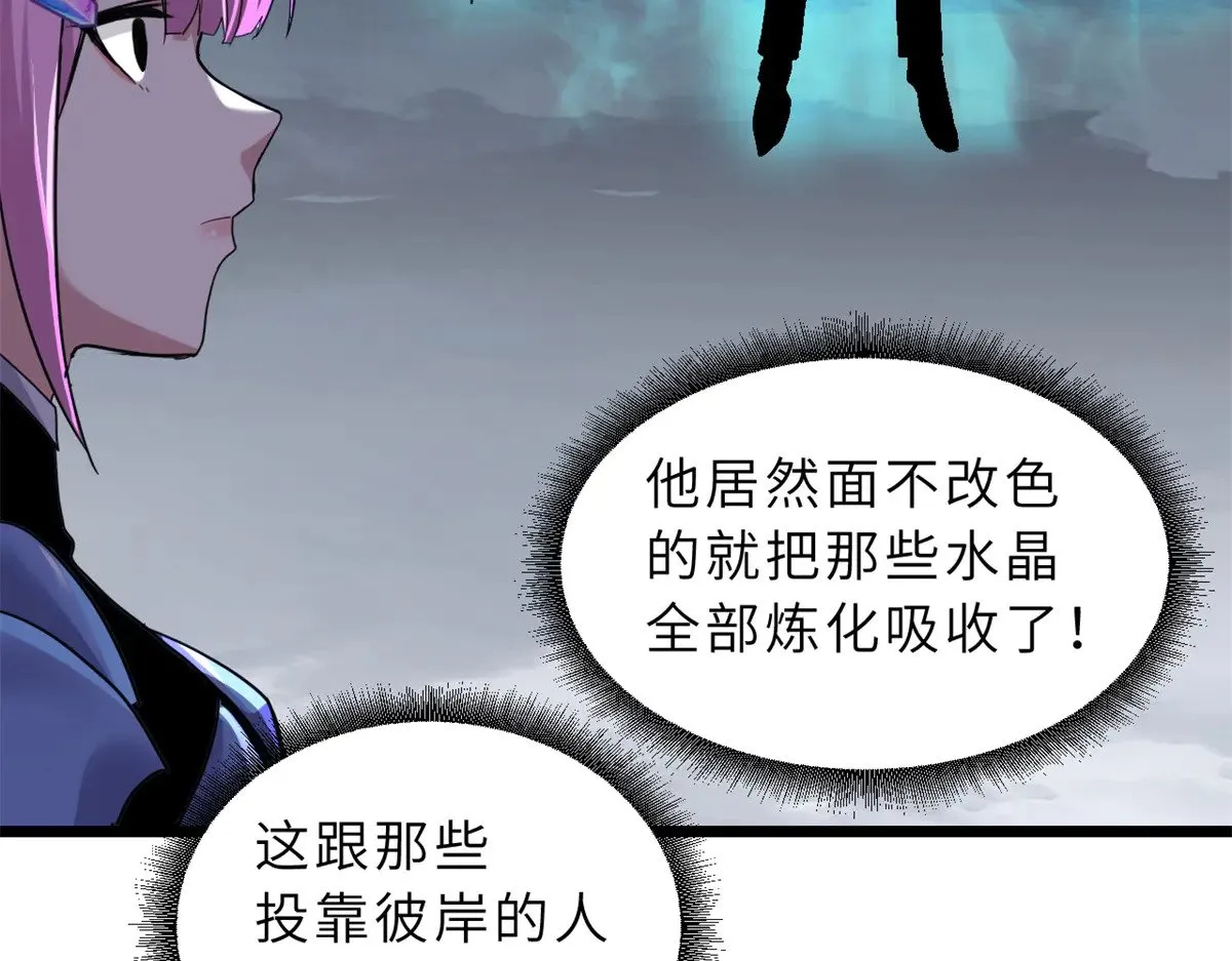 160 锋芒毕露124
