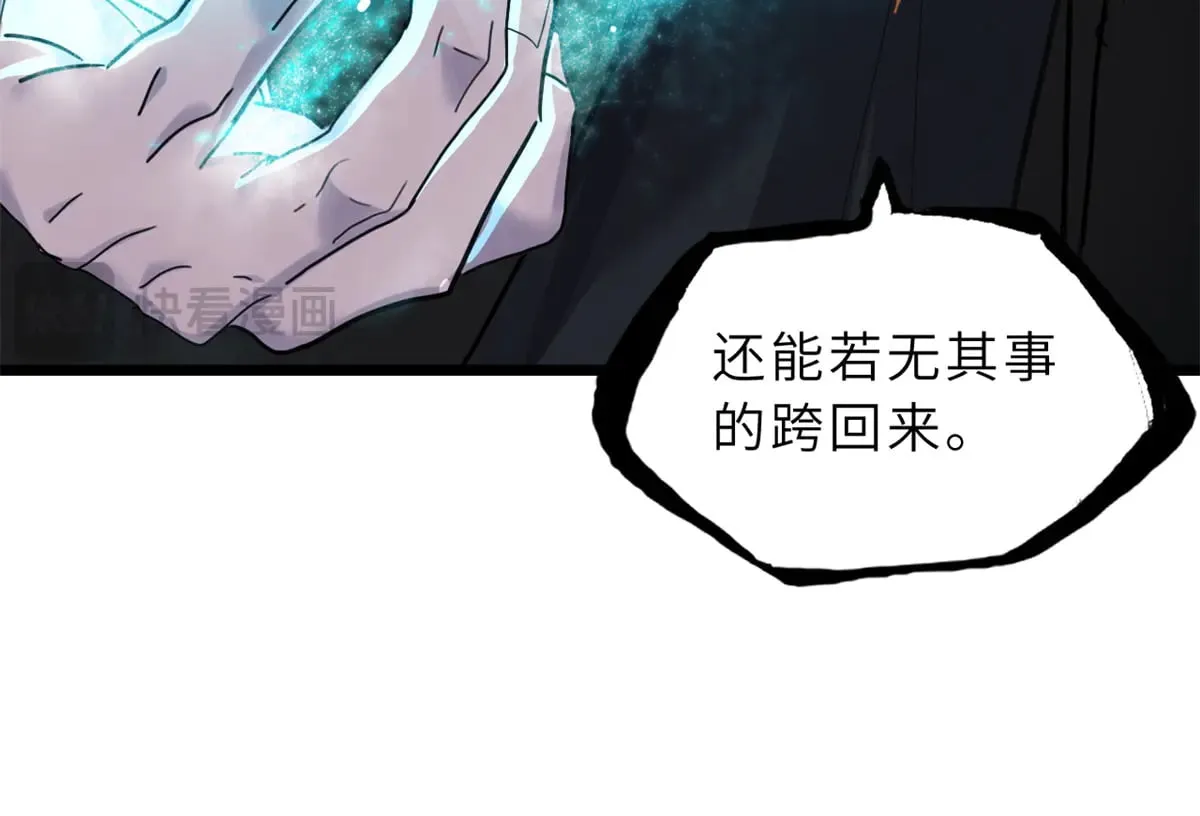 160 锋芒毕露122