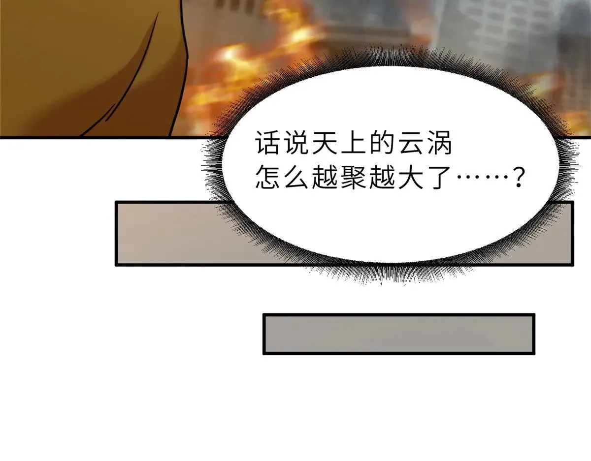 160 锋芒毕露139