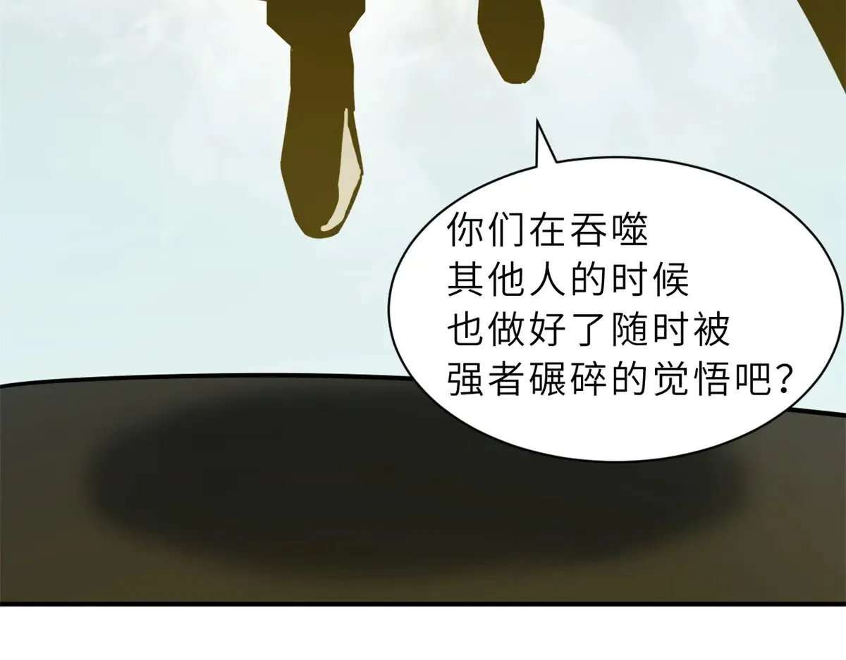 160 锋芒毕露86