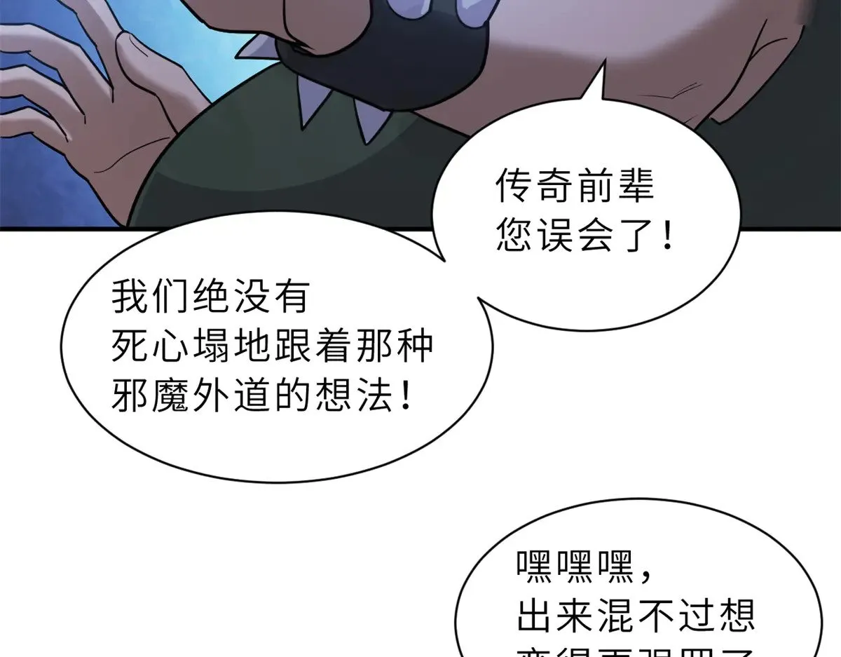 160 锋芒毕露89