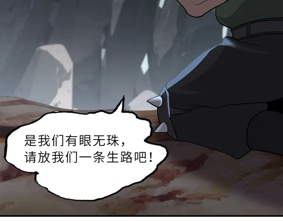 160 锋芒毕露80