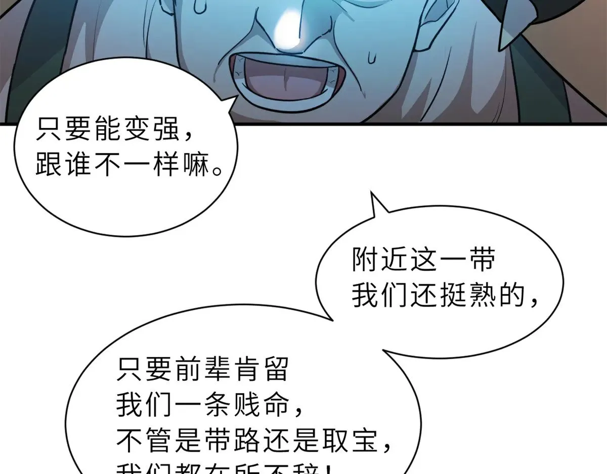 160 锋芒毕露92