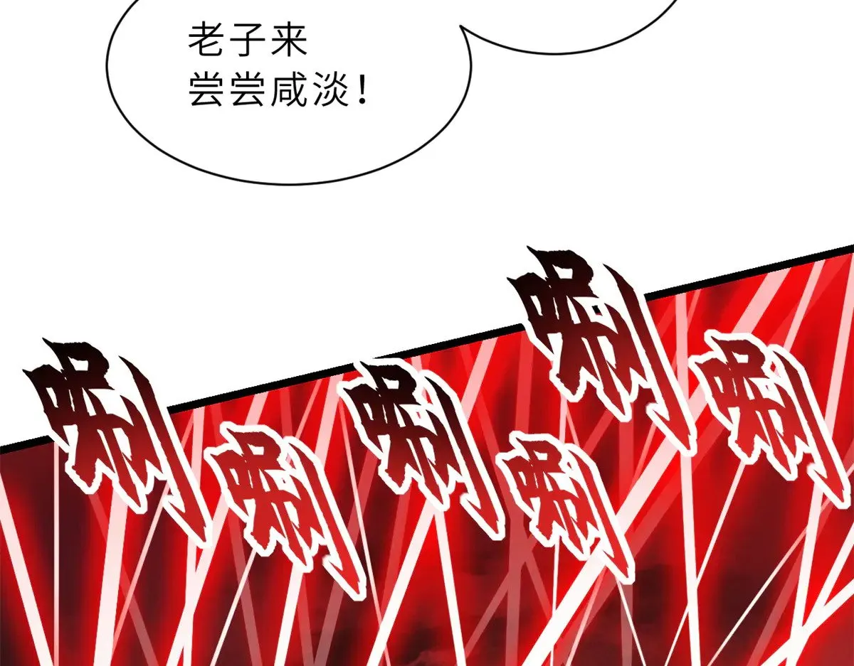160 锋芒毕露21