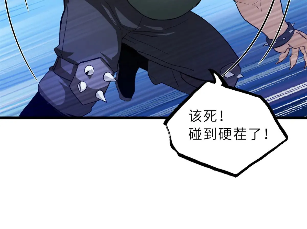 160 锋芒毕露41