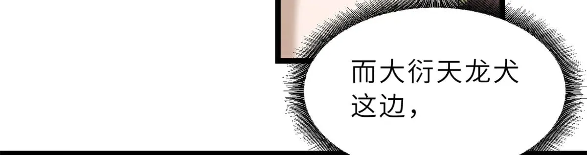 160 锋芒毕露28