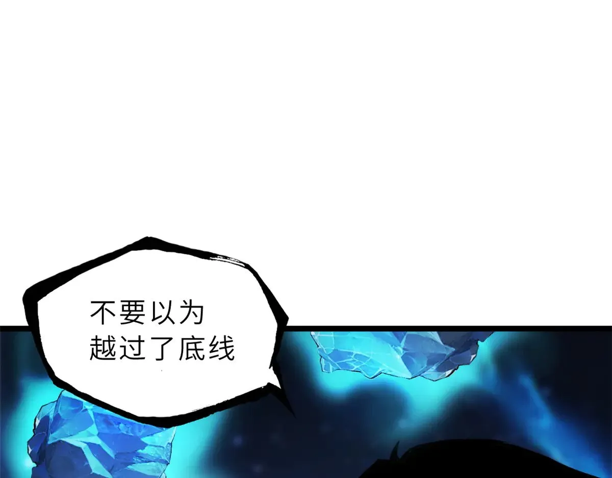 160 锋芒毕露119