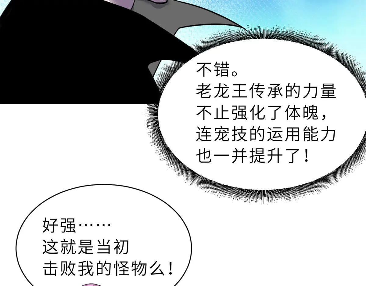 160 锋芒毕露74