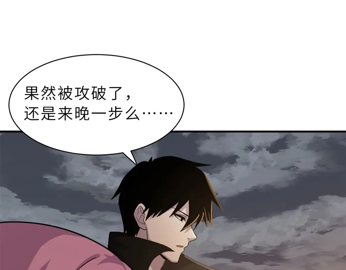 160 锋芒毕露145