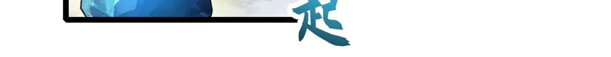 160 锋芒毕露116