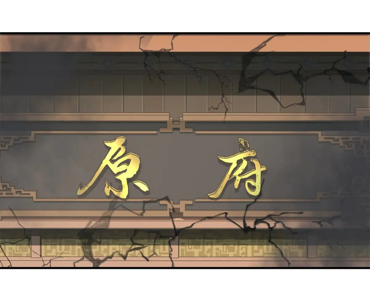160 锋芒毕露140