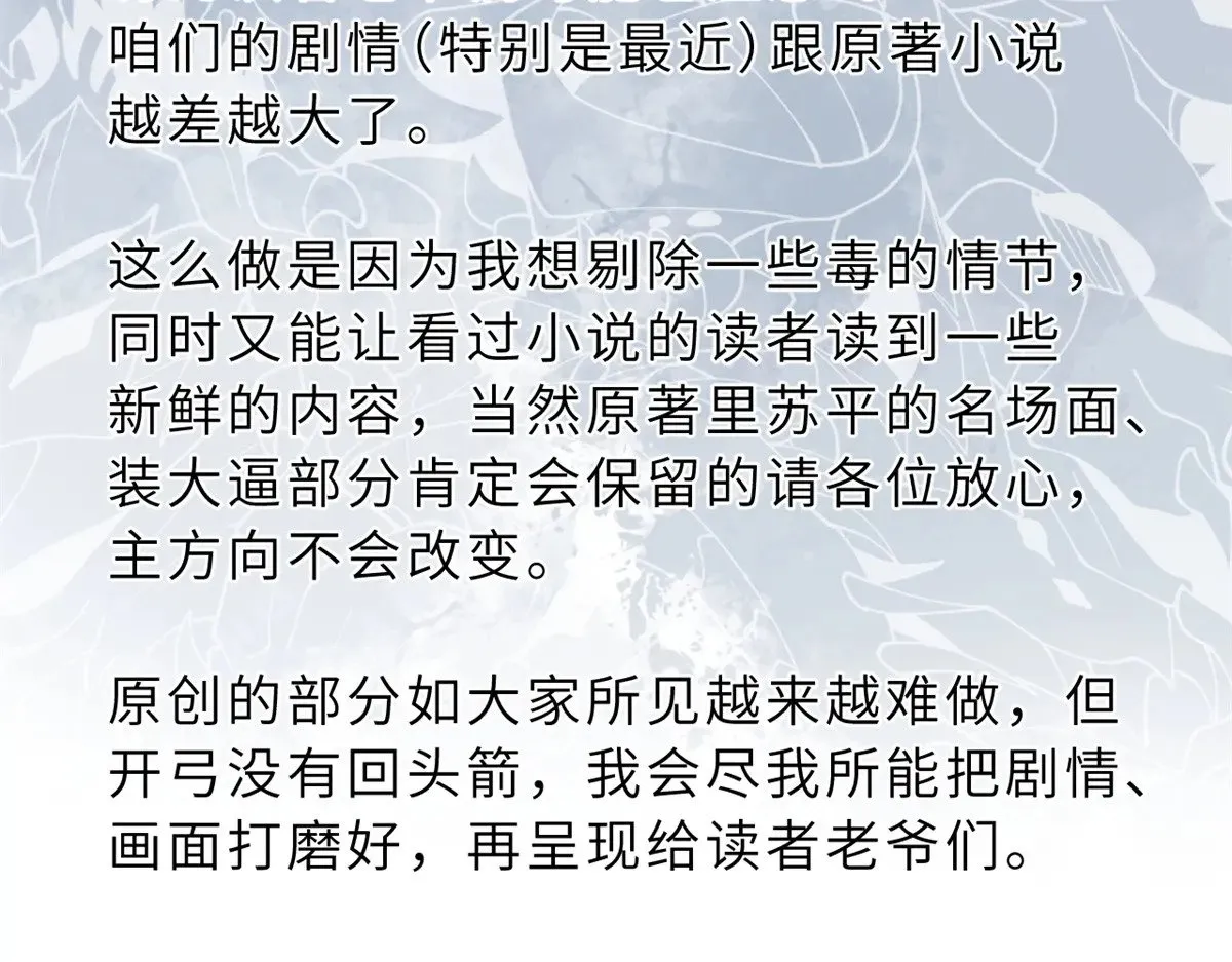 降更公告1